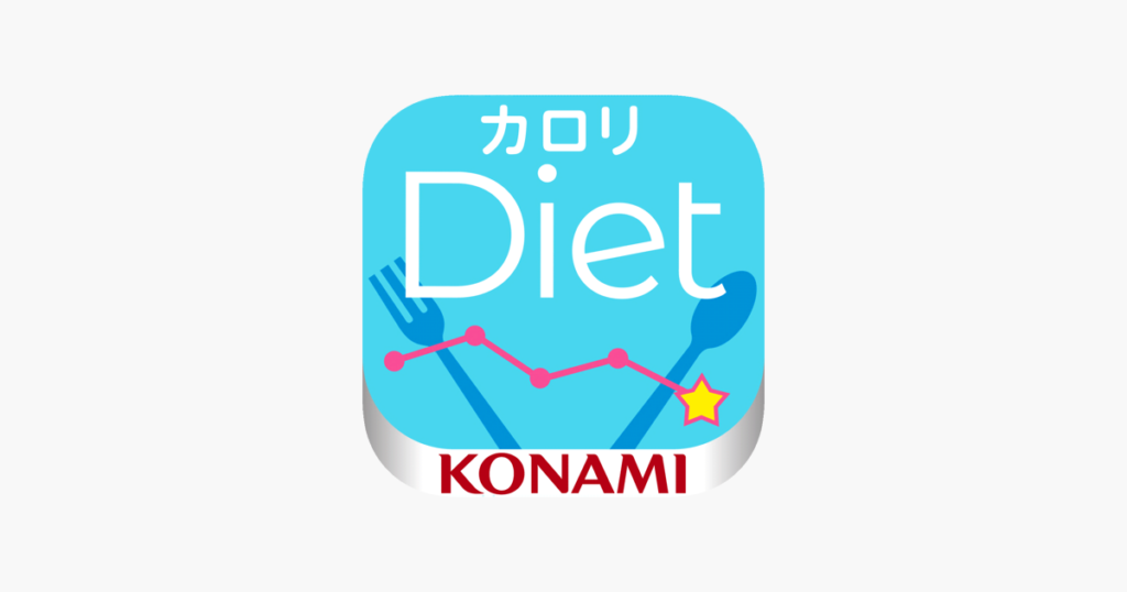カロリー 計算 アプリ